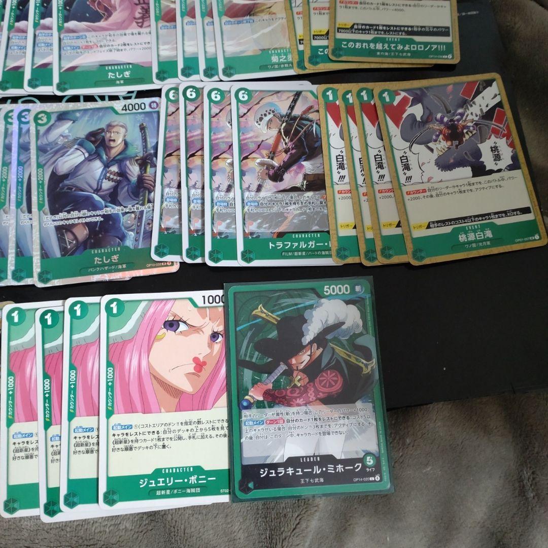 ワンピース カードゲーム ミホーク デッキパーツ