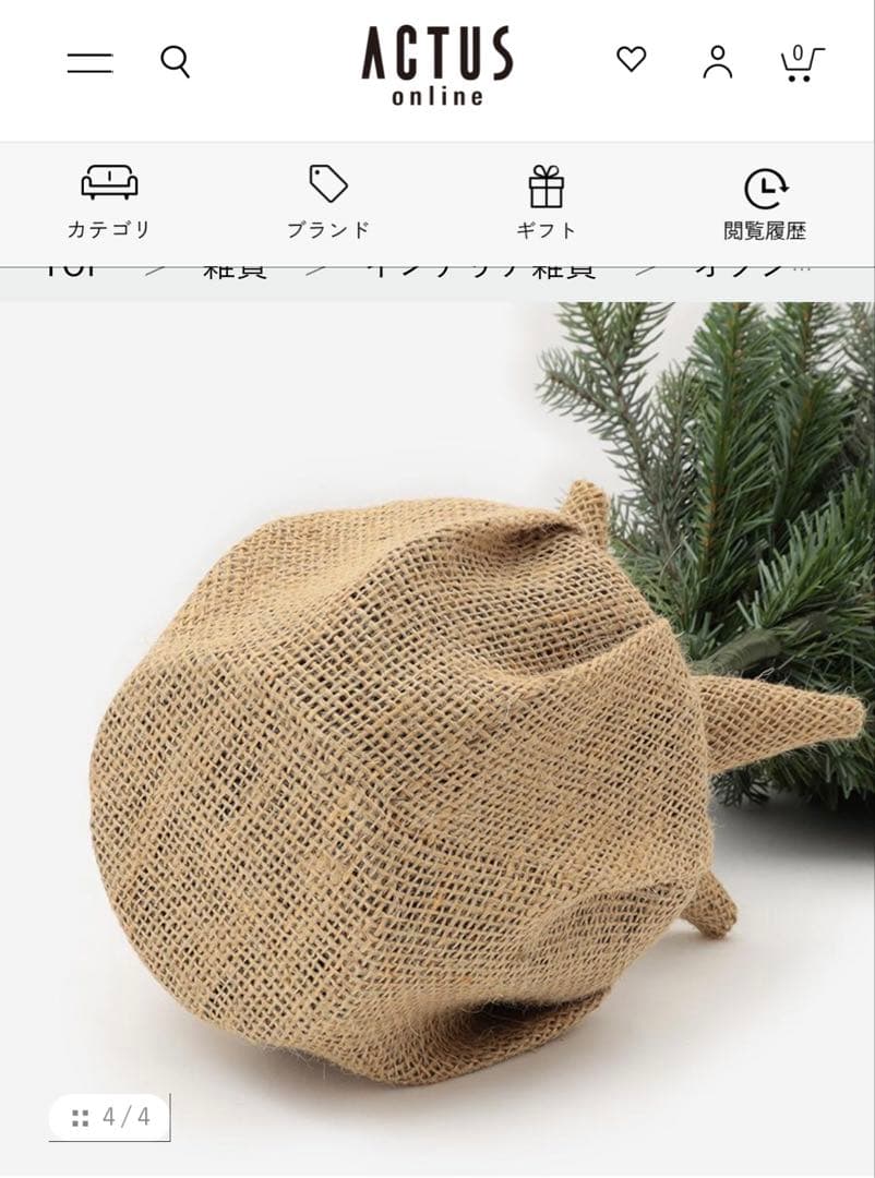 クリスマスツリー H90cm