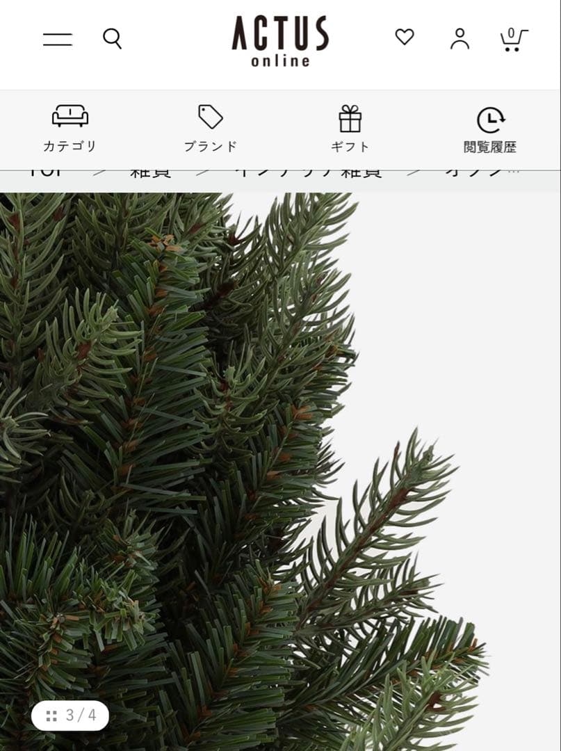 クリスマスツリー H90cm