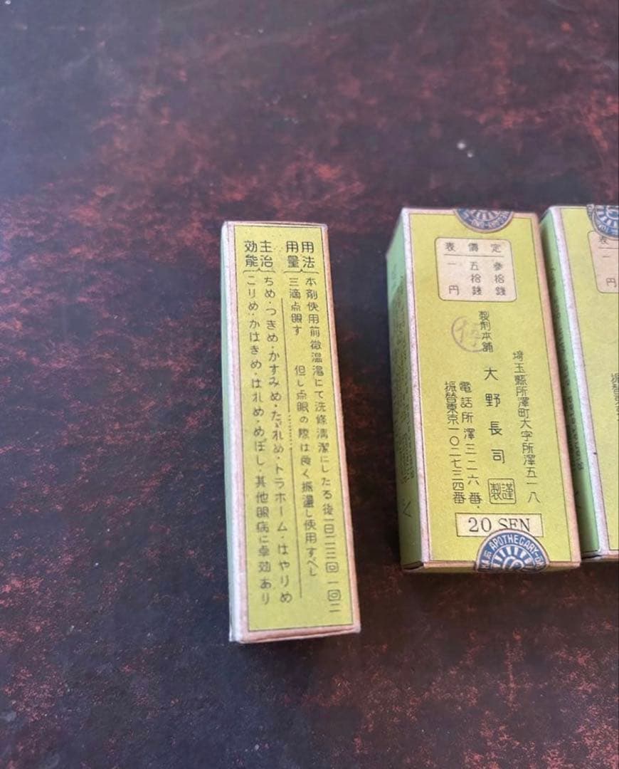 昭和レトロガラス瓶 10本セット