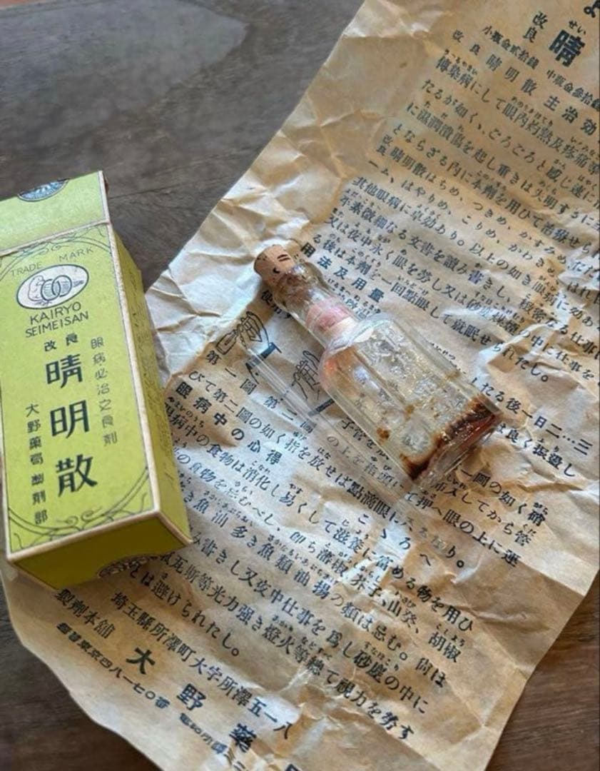 昭和レトロガラス瓶 10本セット