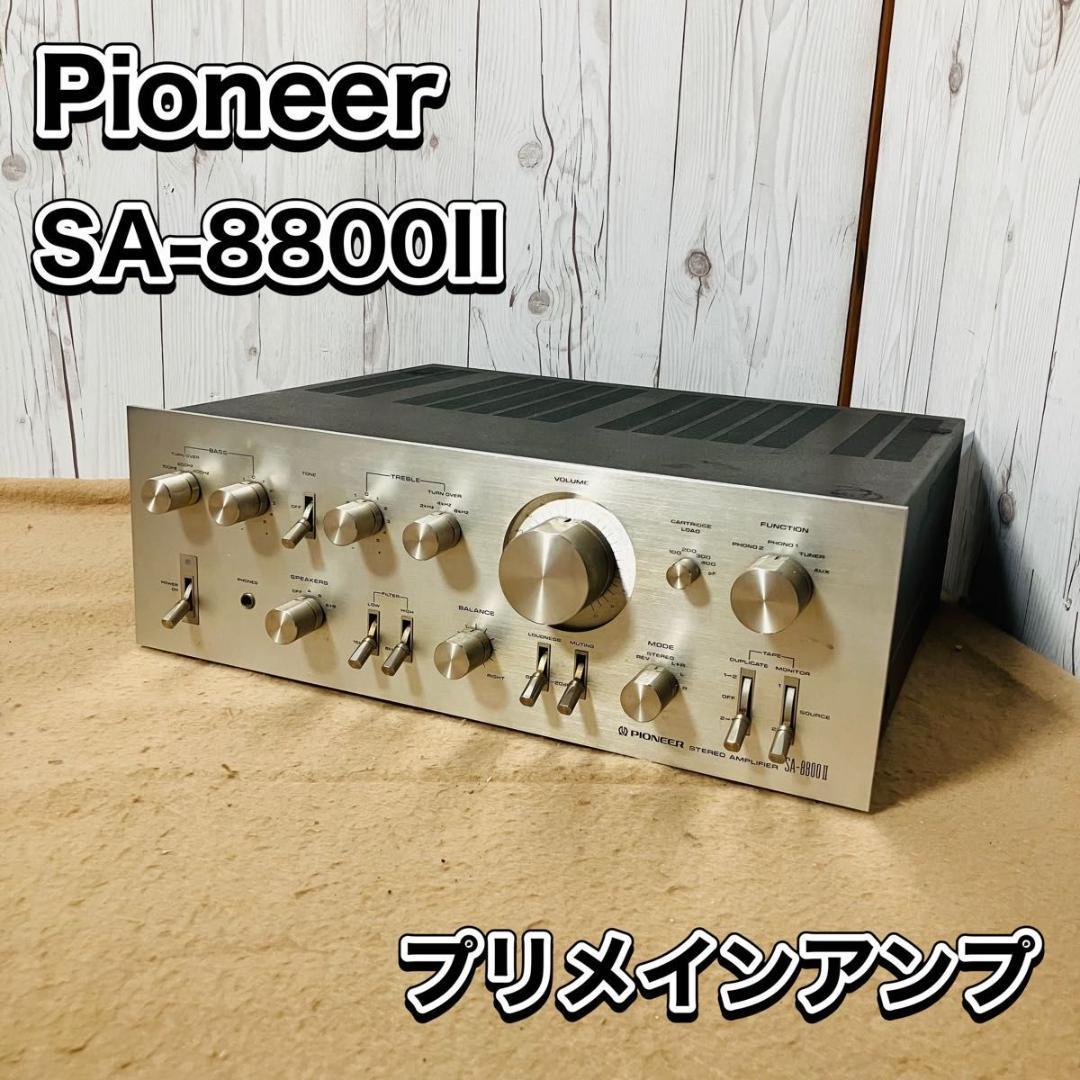 PIONEER プリメインアンプ SA-8800II ジャンク 名機 現状販売