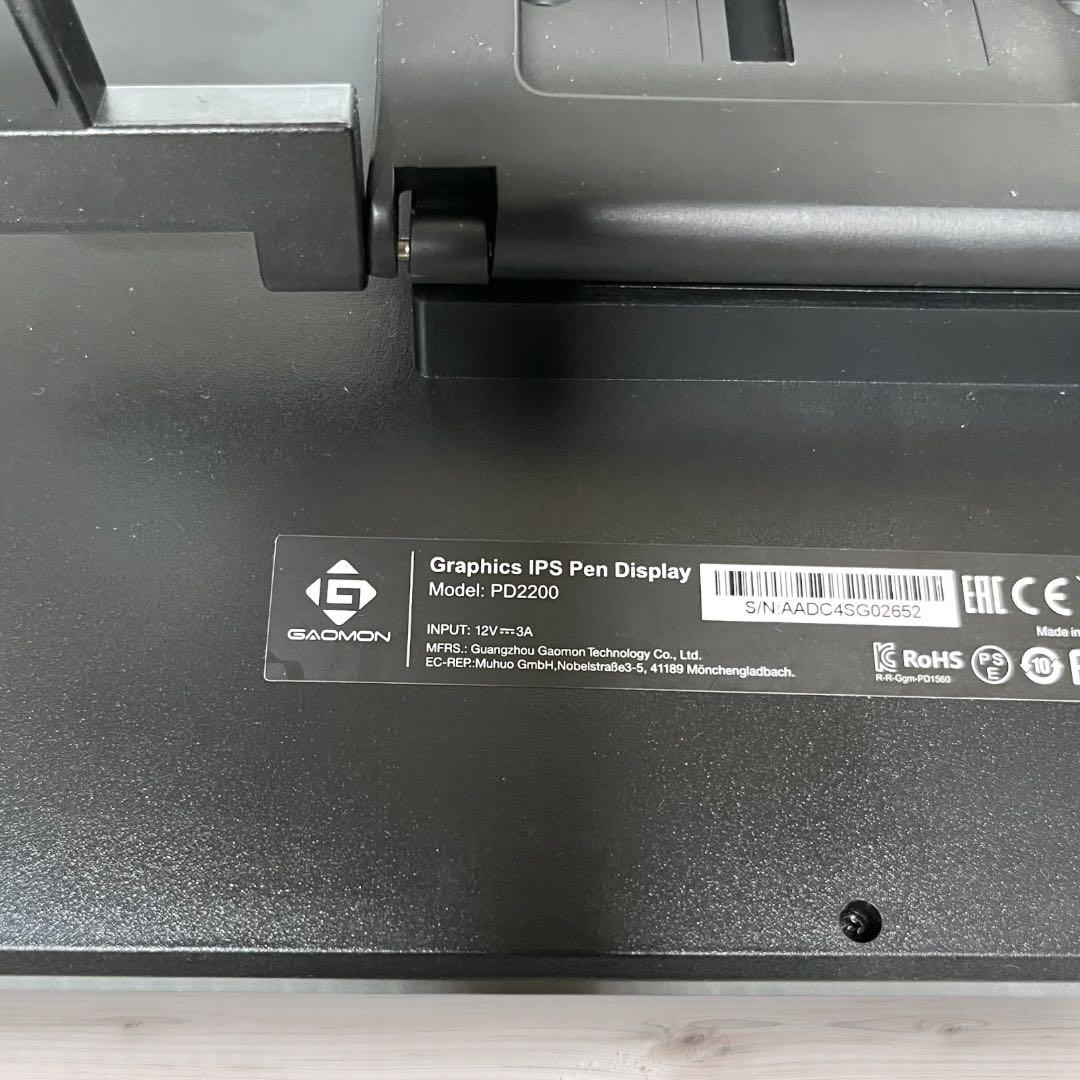GAOMON ガオモン 液タブ PD2200 21.5インチ