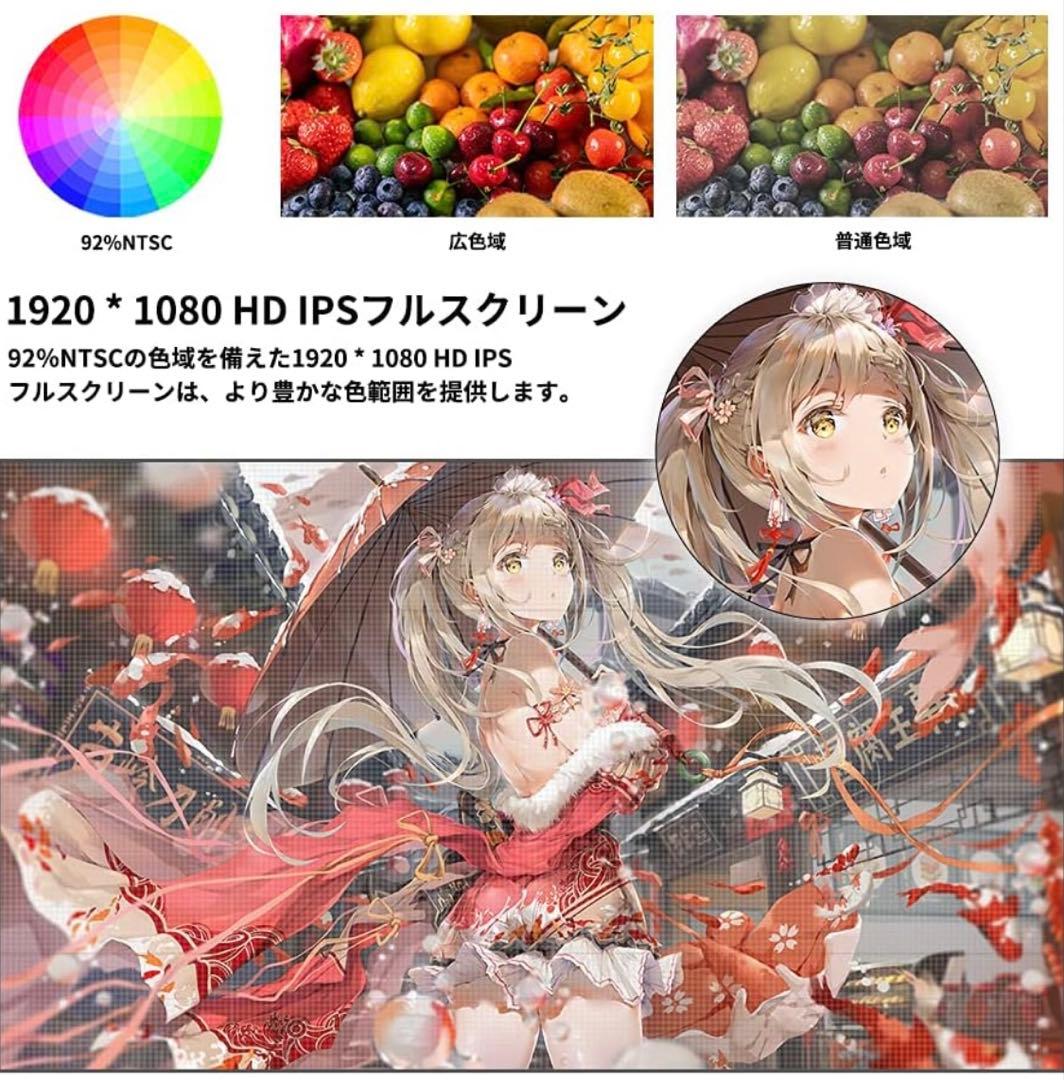 GAOMON ガオモン 液タブ PD2200 21.5インチ