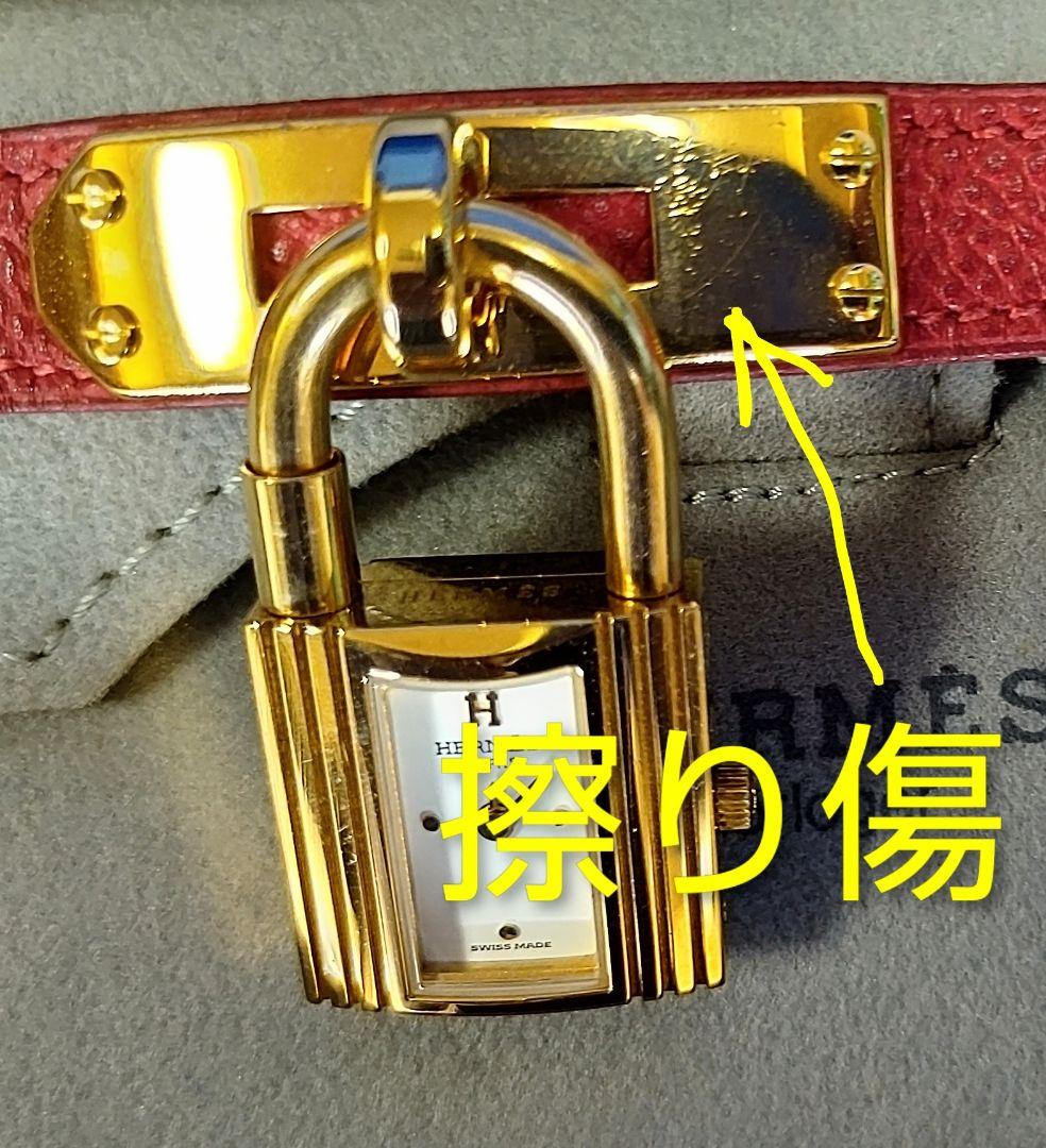 HERMES エルメス ケリーウォッチ ゴールド 赤レザーバンド 可動未確認