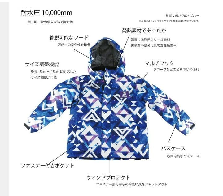 BANNNE バンネ　スキーウェア、手袋セット