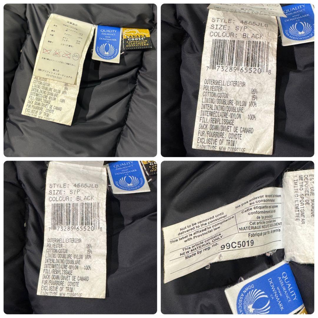 カナダグース EXPEDITION 黒ロゴ ダウンジャケット