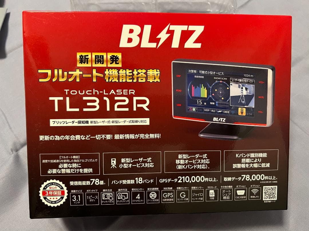 BLITZ レーダー探知機 TL312R 本体　無線LAN SDHCカード付き