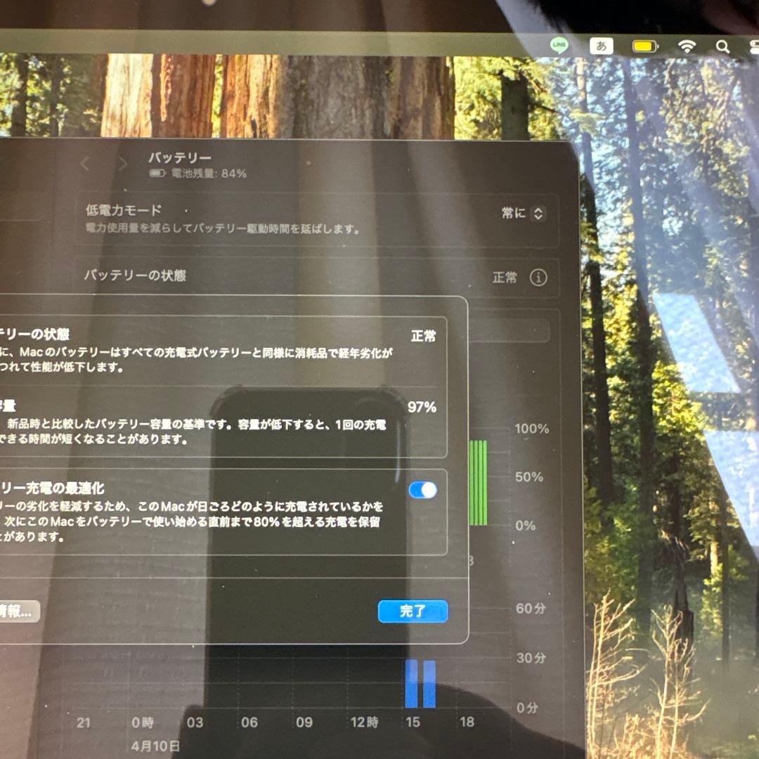 【値下げしました】MacBook Air M1 16GB 512GB