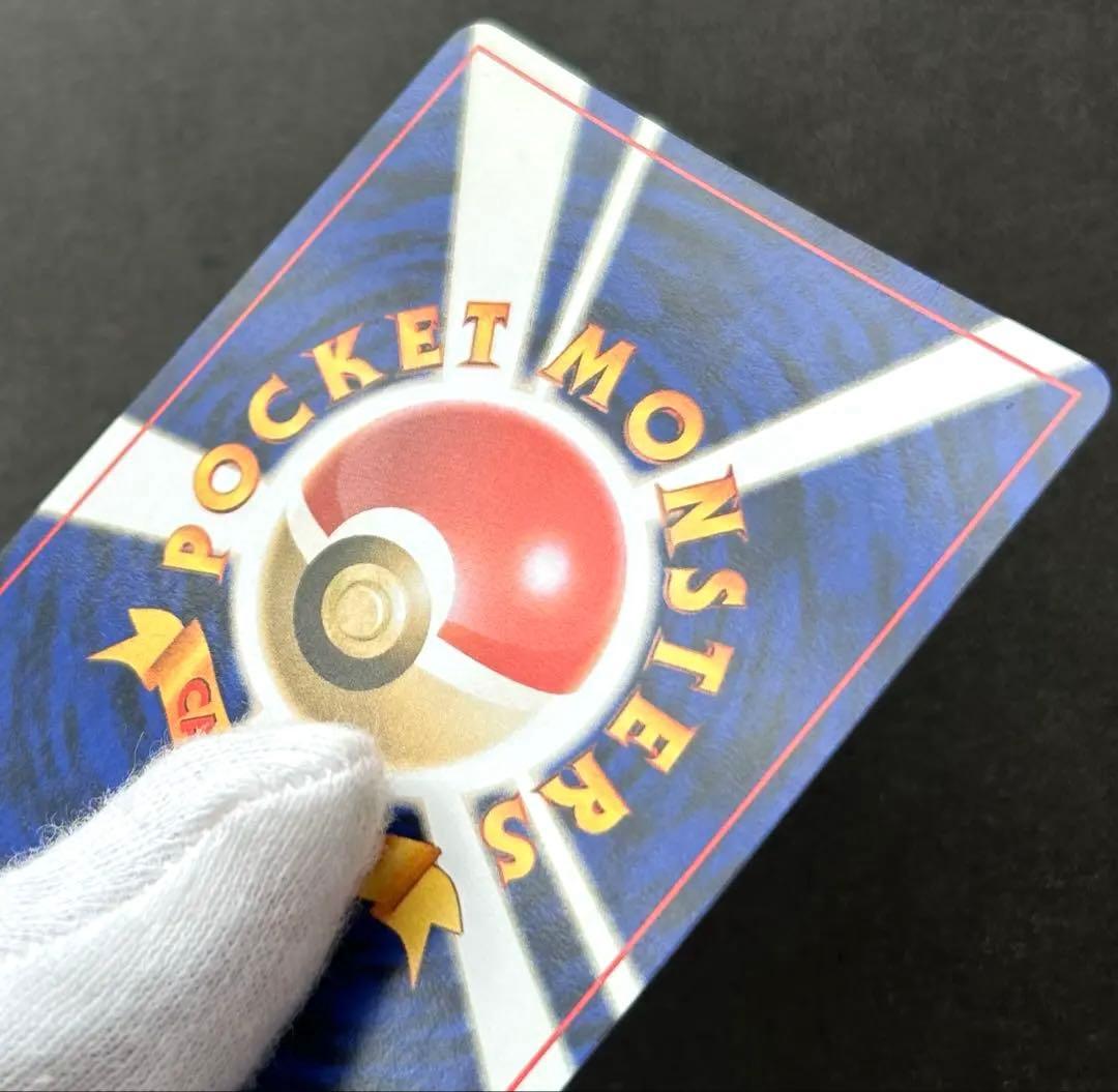 【渦巻き•十字個体】美品　シャワーズ ★ 第2弾拡張パック ポケモンジャングル