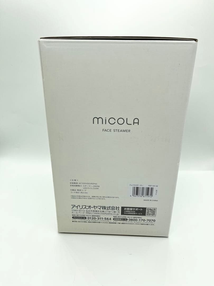 【新品】アイリスオーヤマ MiCOLA　フェイススチーマー　FST-101