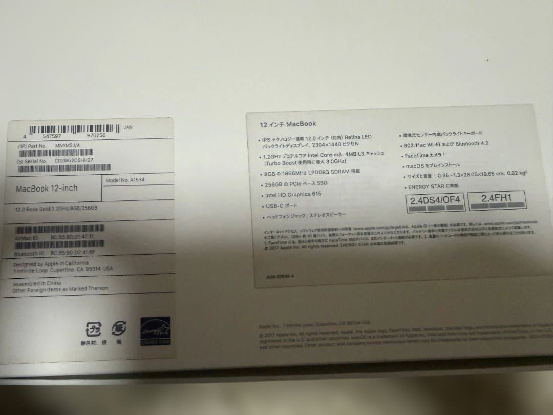 ふう　MacBook 12インチ 2017 ローズゴールド 256GB