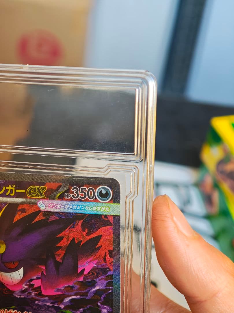 ポケモンカード MEGAドリームex メガゲンガーex SAR 240