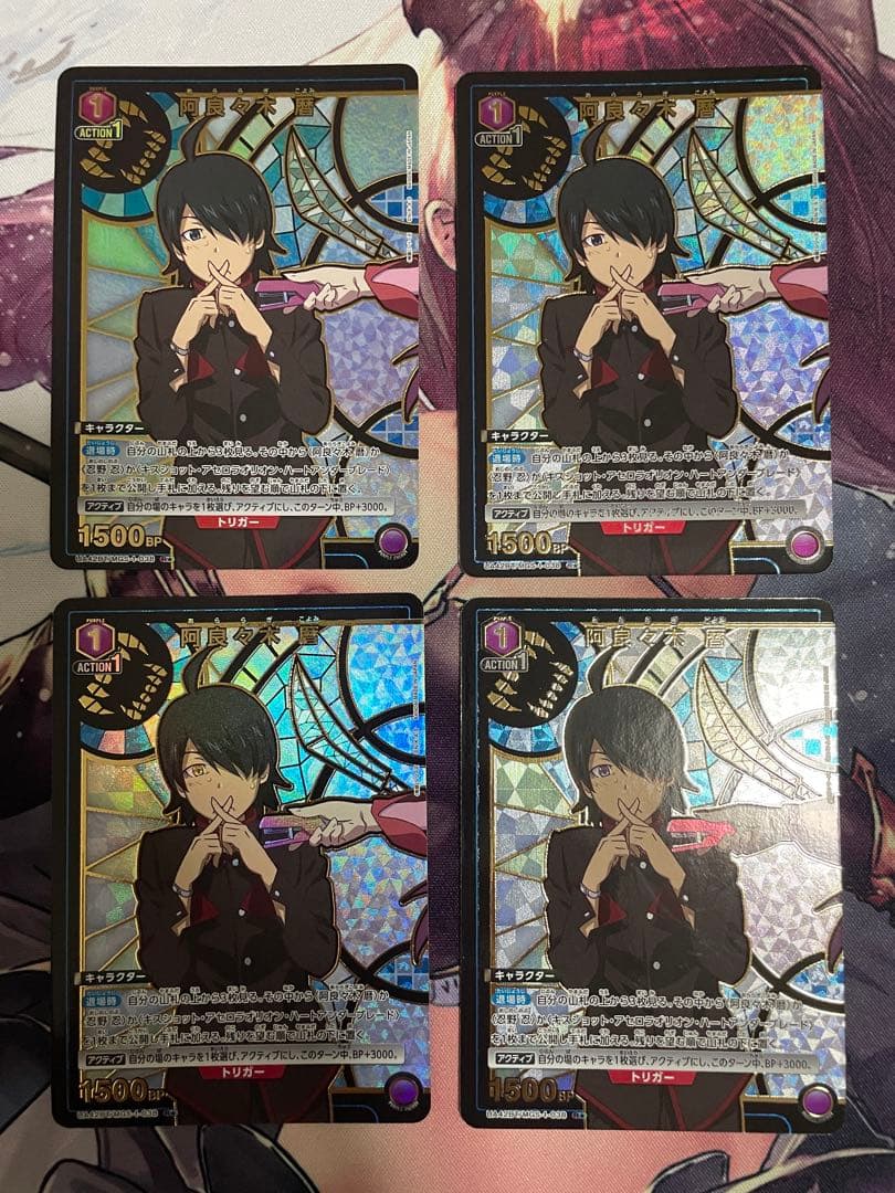 忍野忍　阿良々木暦　パラレル　セット