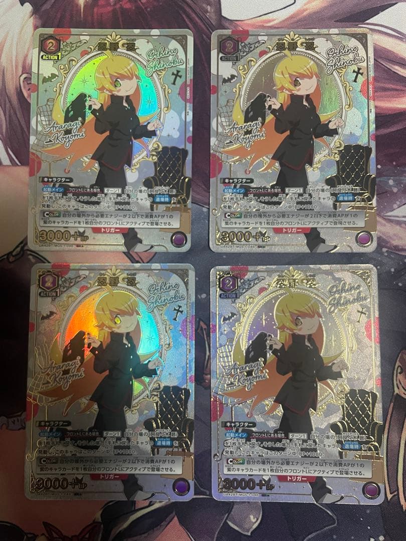 忍野忍　阿良々木暦　パラレル　セット