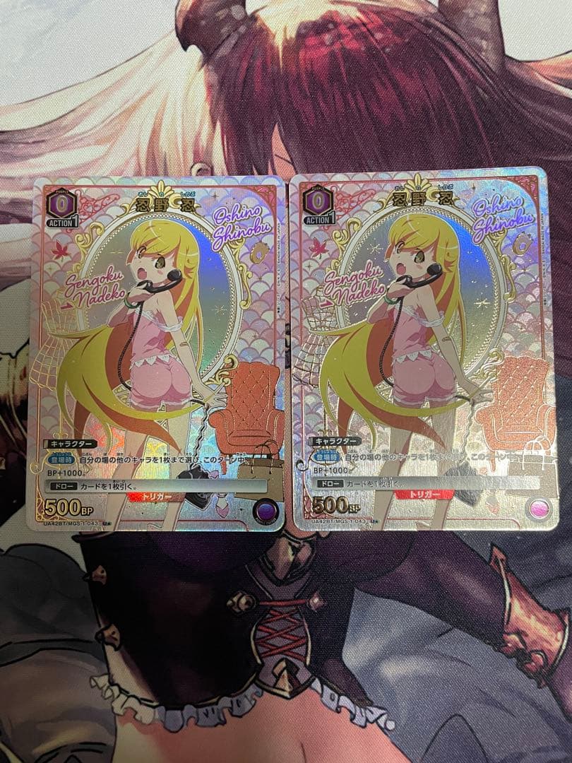 忍野忍　阿良々木暦　パラレル　セット