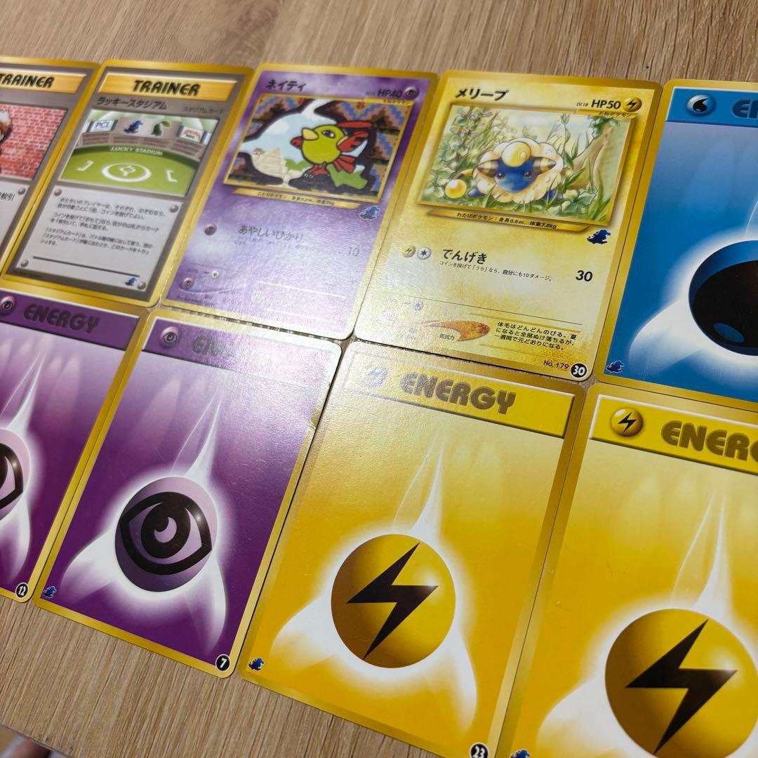 旧裏　イントロパック neo ワニノコマーク　14枚セット