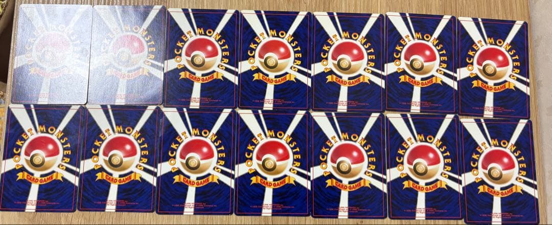 旧裏　イントロパック neo ワニノコマーク　14枚セット