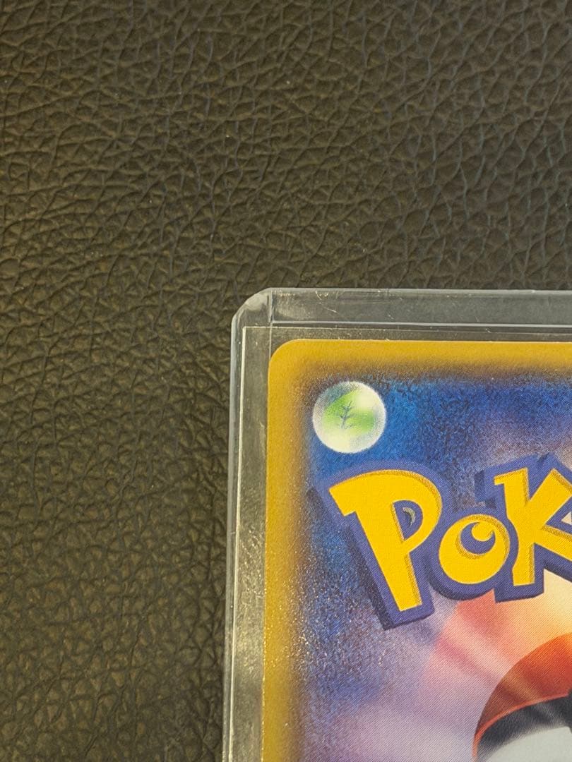 MレックウザEX ポケモンカード