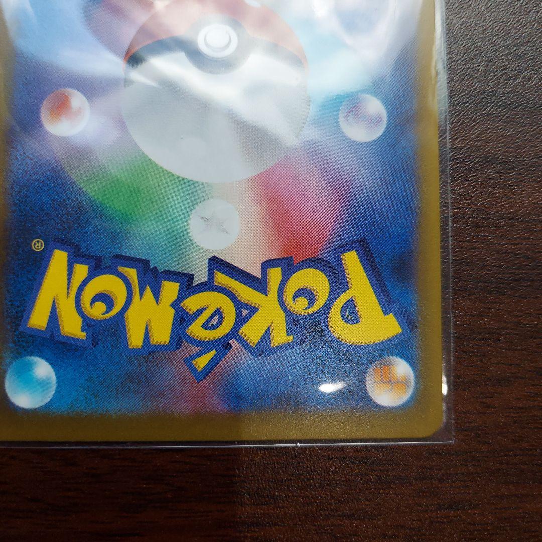 ポケモンカード　メガゲンガーex SAR MAセット