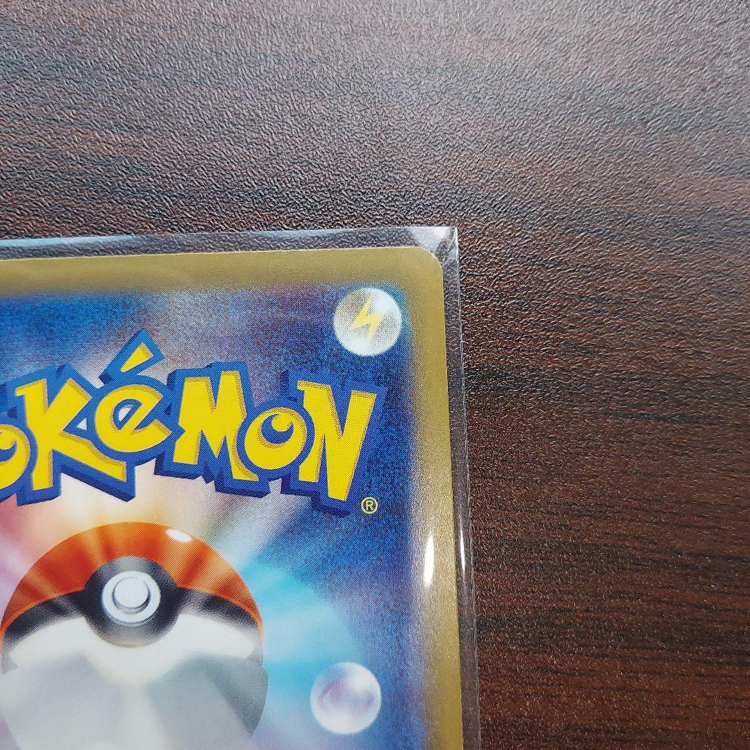 ポケモンカード　メガゲンガーex SAR MAセット