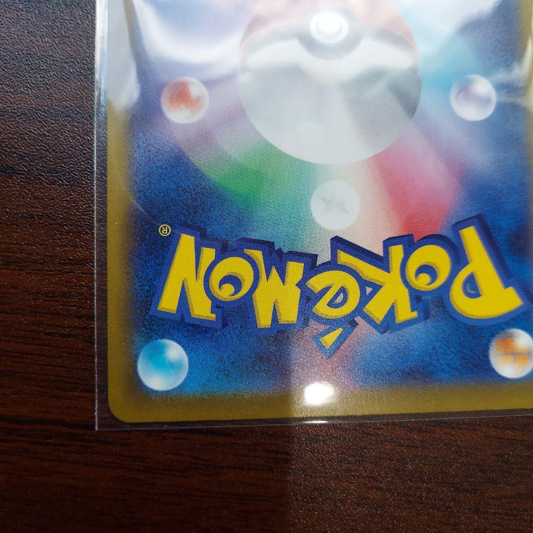 ポケモンカード　メガゲンガーex SAR MAセット