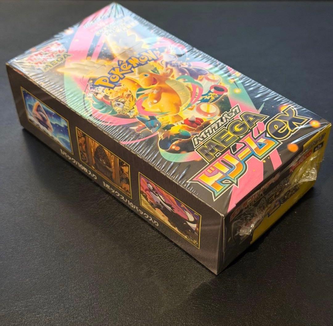 ポケモン ハイクラスパック box