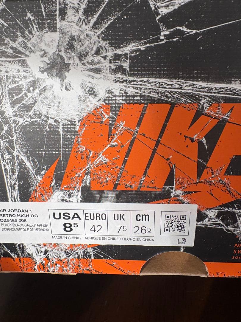Nike Air Jordan 1 Retro High OG シャタバ