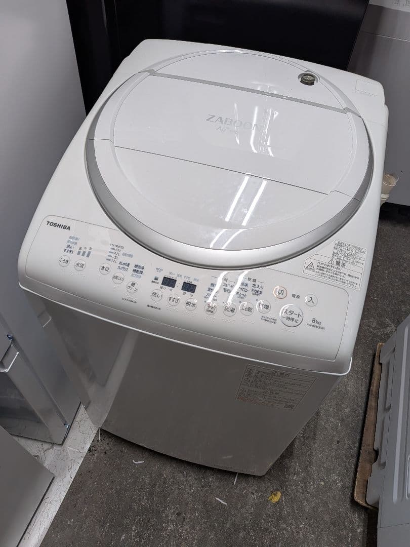 大阪市内配送無料 2023年製 東芝 洗濯乾燥機 8kg ZABOON 格安美品