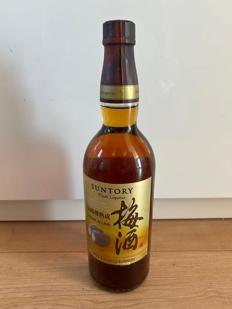 希少★SUNTORY 山崎樽熟成 梅酒 2021 Limited Edition