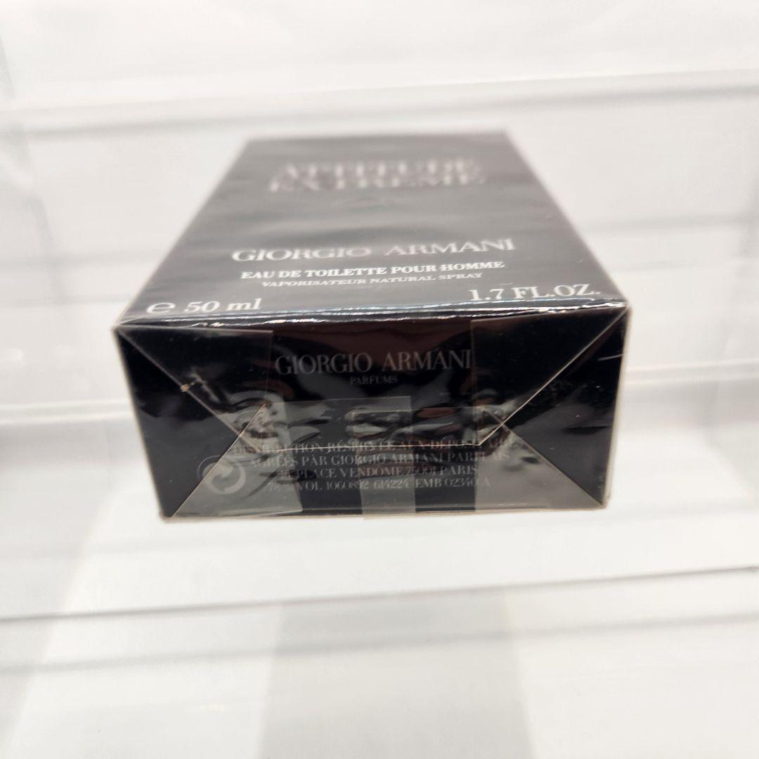 新品未使用 ジョルジオアルマーニ アティチュード エクストリーム 50ml