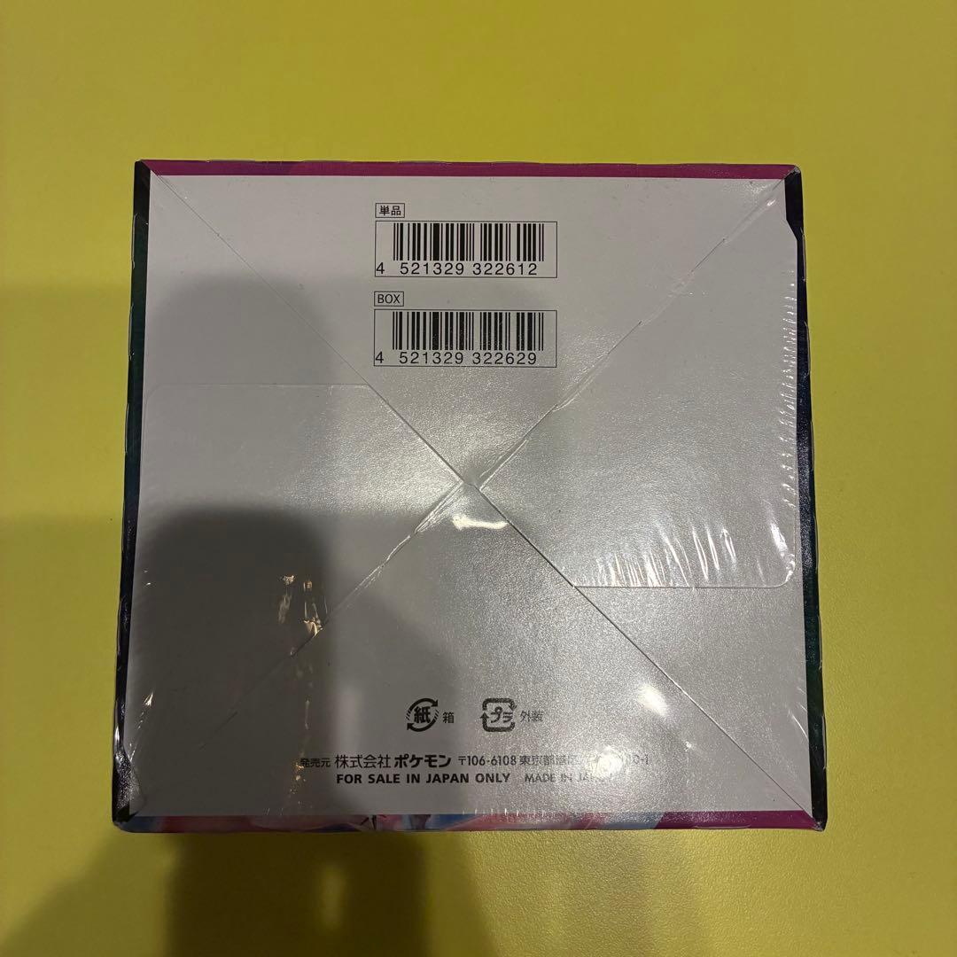 【未開封】ポケカ シュリンク付き ソード＆シールド フュージョンアーツ ボックス