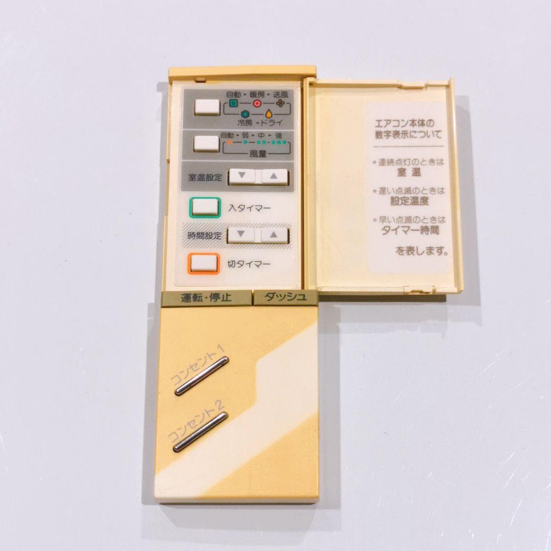 292 富士通　PDHR-W　エアコン　リモコン