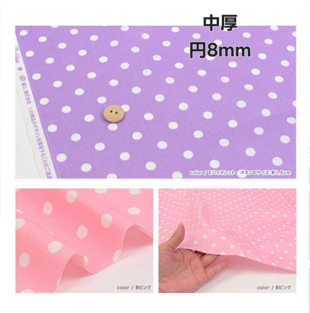 エポニーヌです