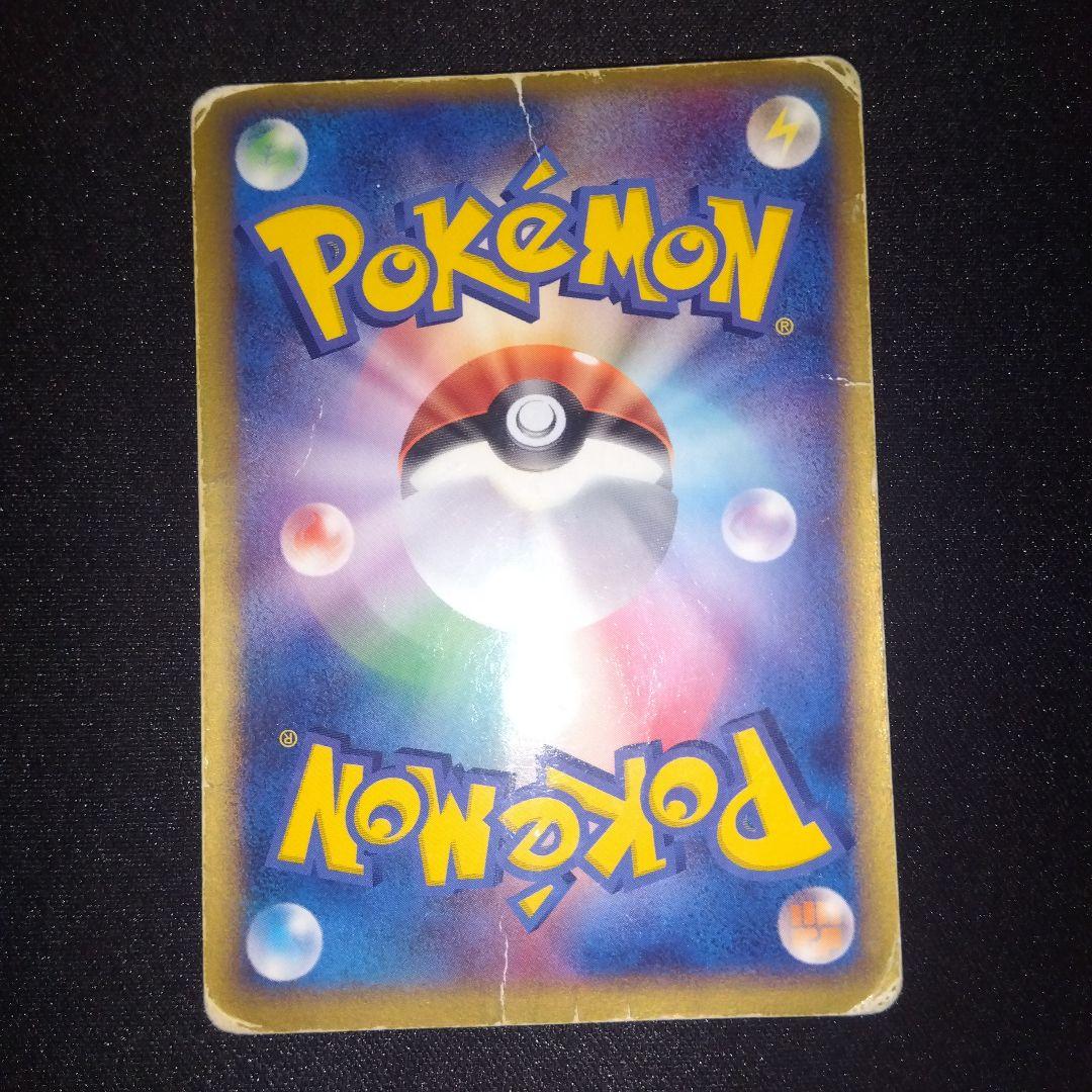 ポケパーク　グラードン　ゴンベ　ピカチュウ　3枚セット