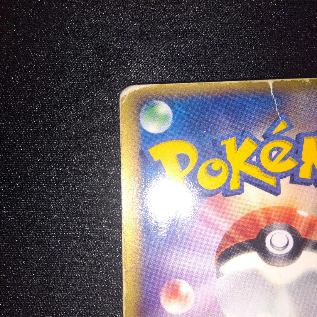 ポケパーク　グラードン　ゴンベ　ピカチュウ　3枚セット