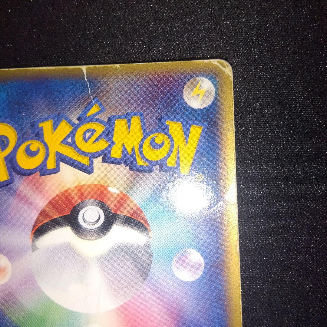 ポケパーク　グラードン　ゴンベ　ピカチュウ　3枚セット