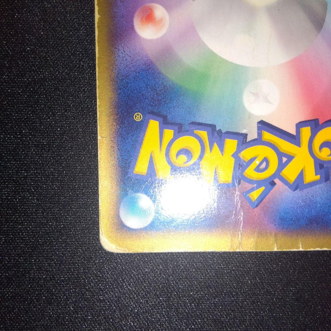 ポケパーク　グラードン　ゴンベ　ピカチュウ　3枚セット