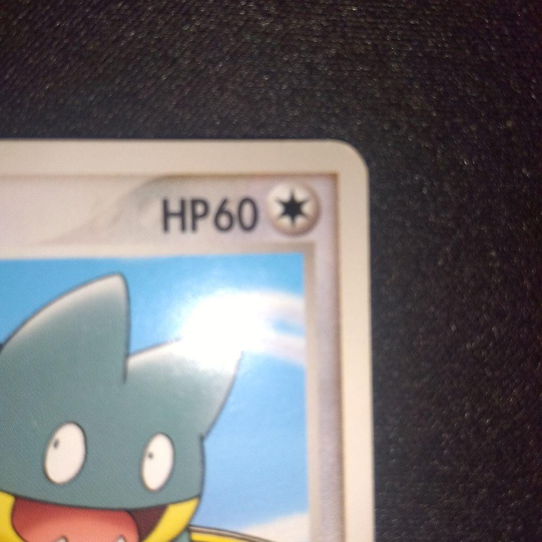 ポケパーク　グラードン　ゴンベ　ピカチュウ　3枚セット