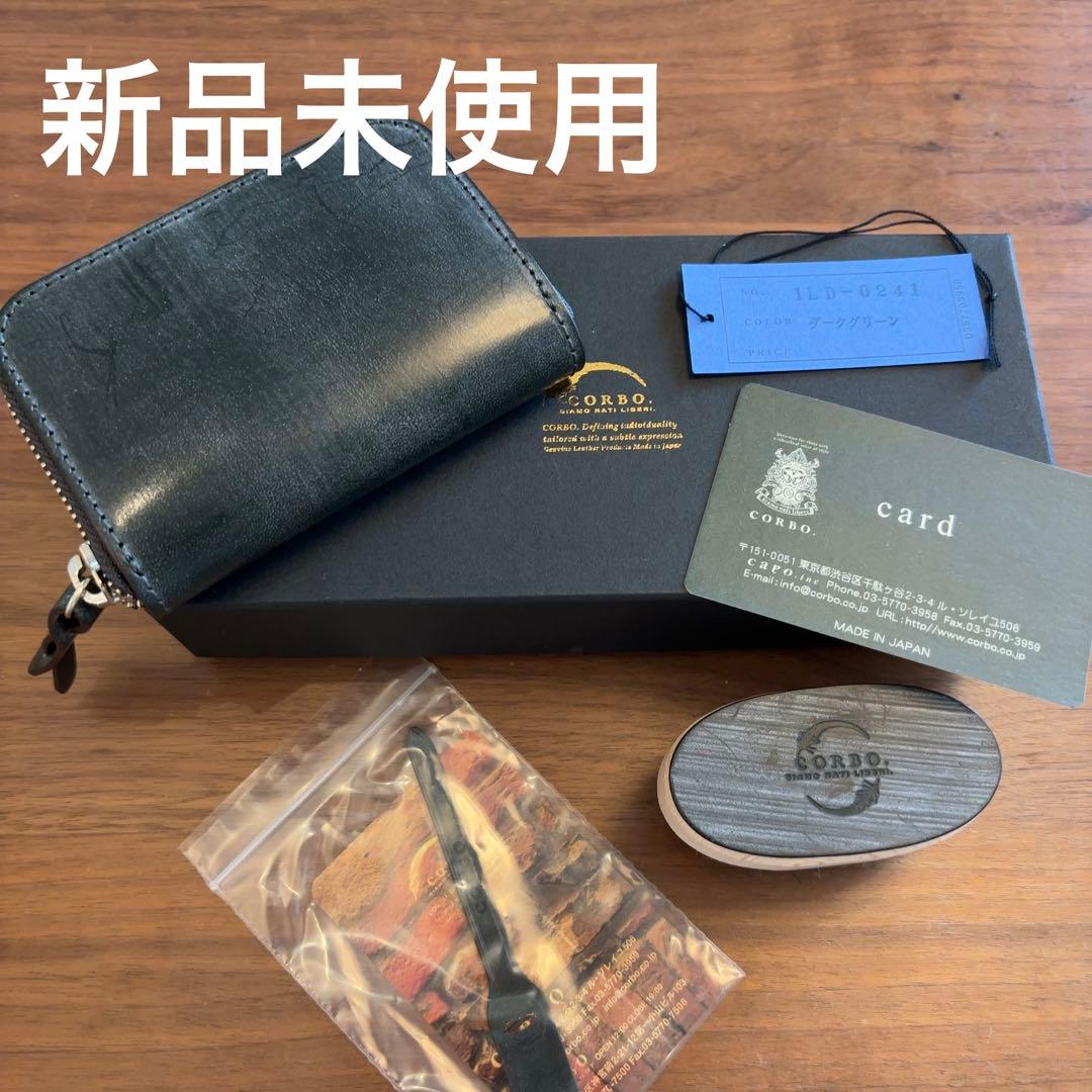 【新品】CORBO ラウンドファスナー式カード&ケース コルボ