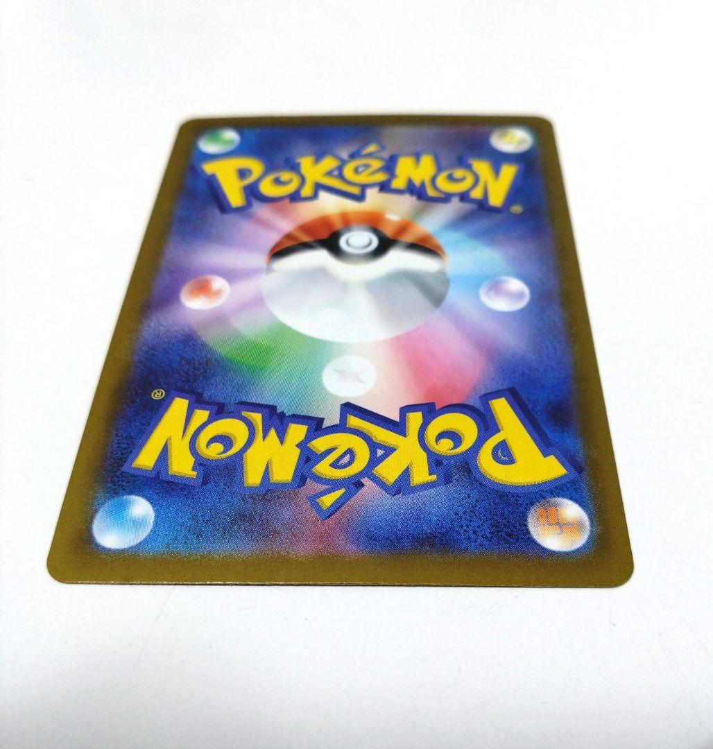 ポケモンカード　ピカチュウex　※値下げしました