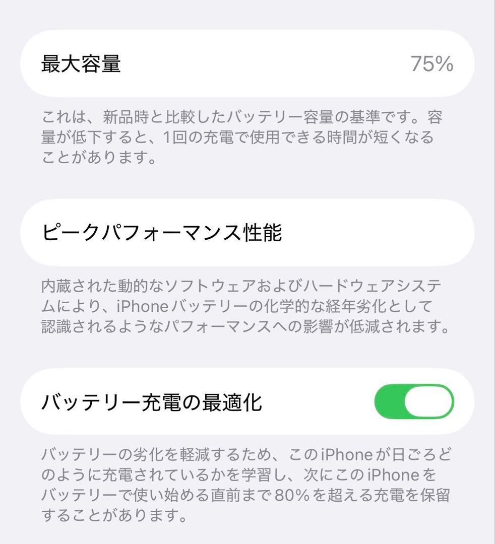 【極美品】Apple iPhone13 ピンク128GB SIMフリー　箱あり