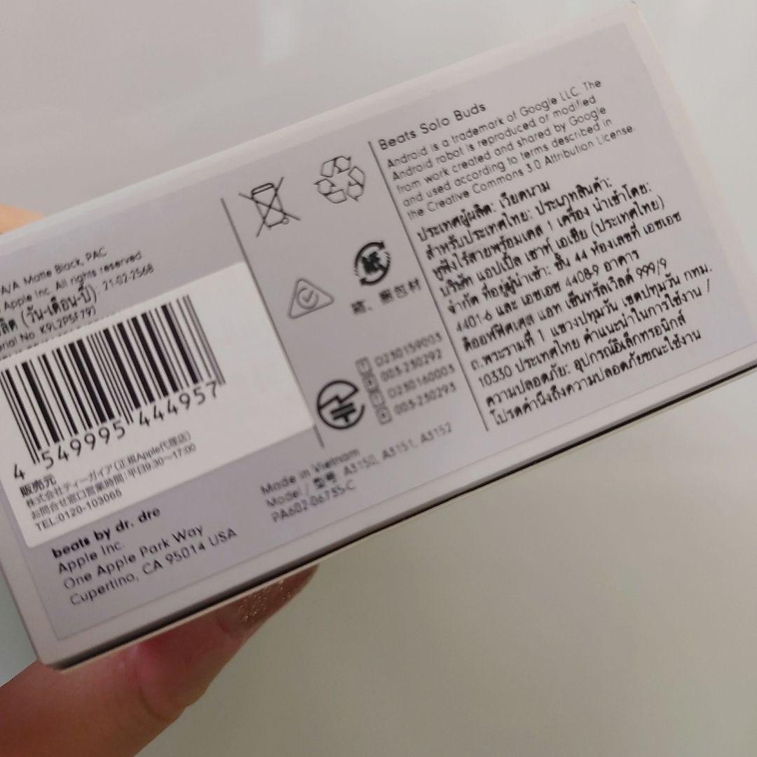 MEGA@プロフ必読^ ^！！新品未開封品】Beats Solo Buds