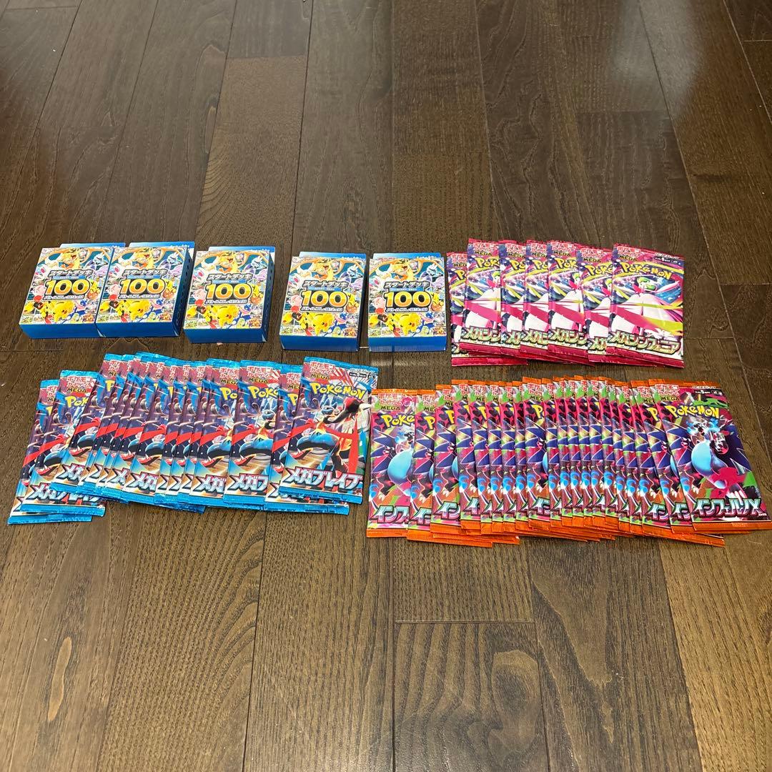 ポケモンカード　パック46パックスタートデッキ
