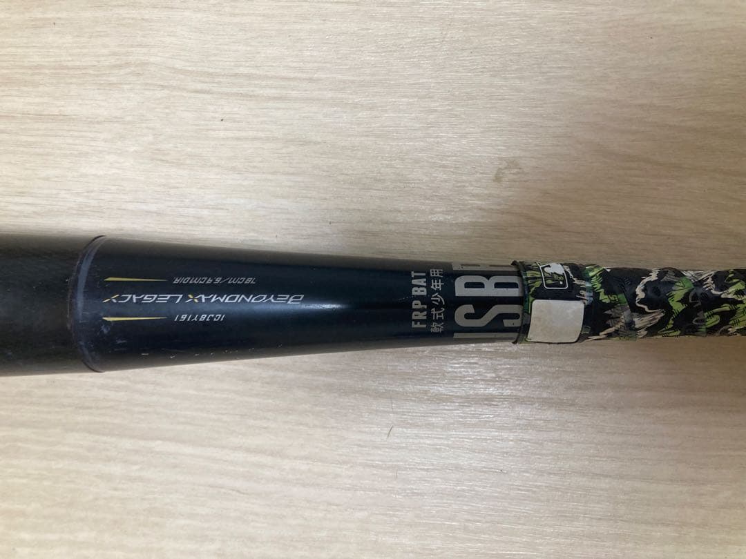 少年軟式レガシー　78cm 560g