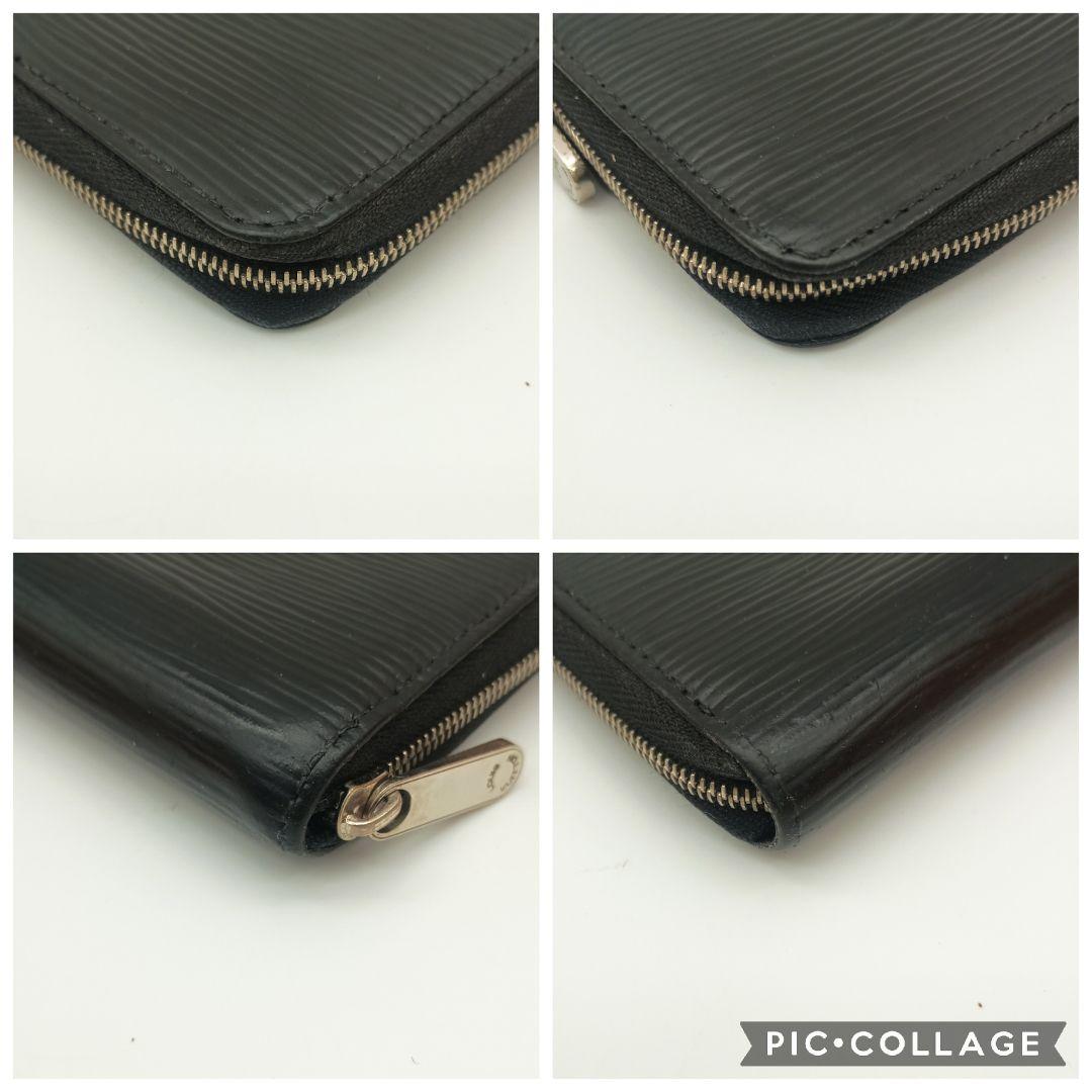 【美品S】ルイヴィトン　ジッピーパース　エピ　黒　コンパクト財布