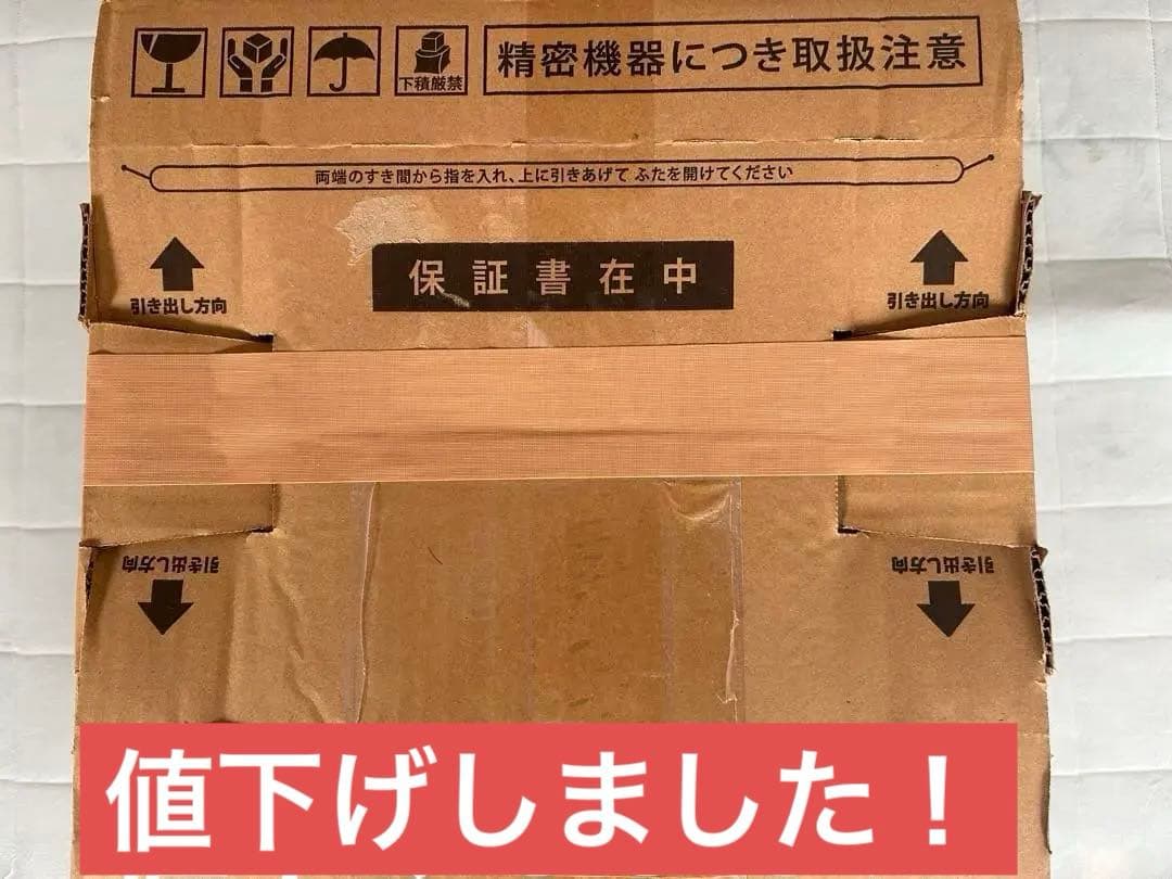 バーミキュラ　ライスポットミニ3合炊グレー新品未使用