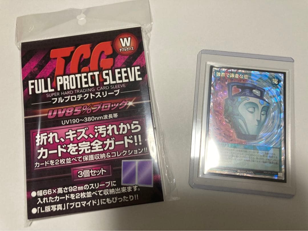 遊戯王ラッシュデュエル　強欲で謙虚な壺 オーバーラッシュ　3枚セット