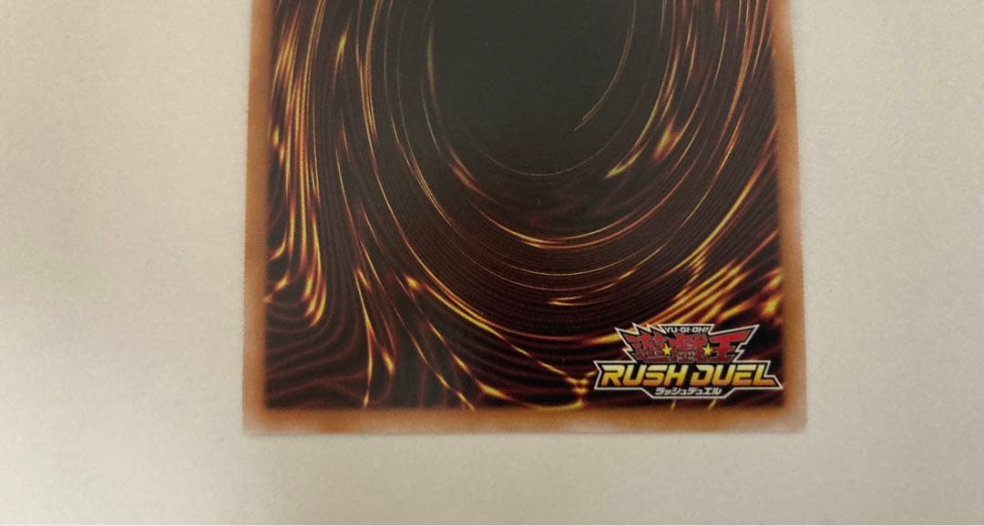 遊戯王ラッシュデュエル　強欲で謙虚な壺 オーバーラッシュ　3枚セット