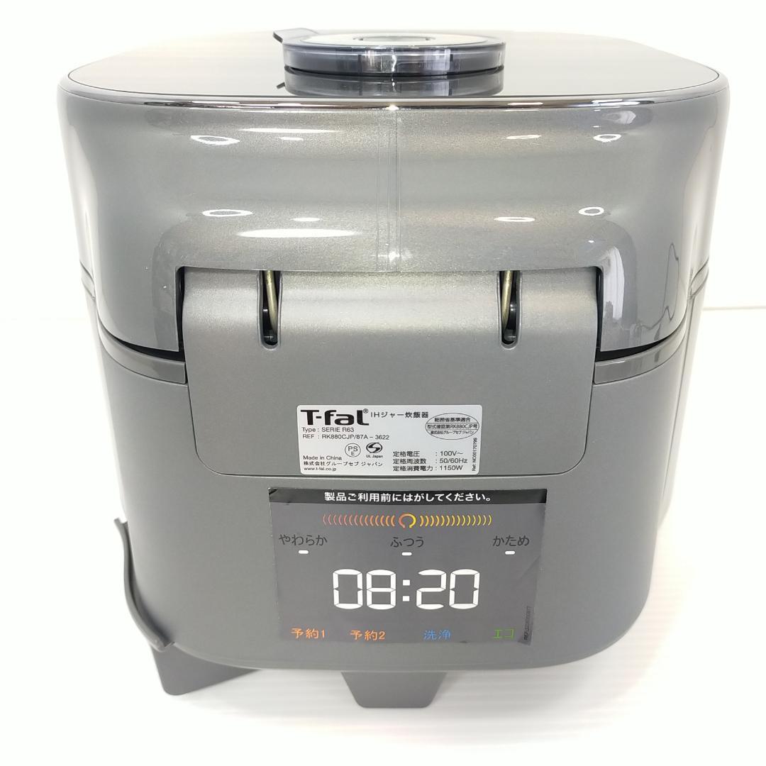 ティファール 炊飯器 5.5合 遠赤外線 高火力IH 球状釜 RK880CJP